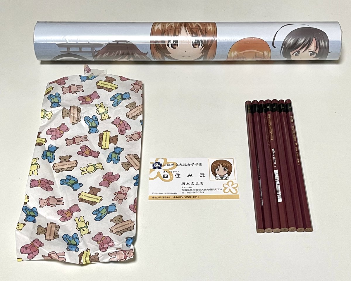 先日の大洗でのお買い物、最後は坂本文具店さんで「uni H」を購入させて頂きましたー!!自分が描くイラストは必ずこの鉛筆で下描きしておりますー!!これでまたイラスト制作出来ますー!!m(_ _)mありがとうございましたー!!!(﹡'∀`﹡) 