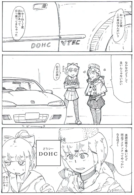 #いいテンロクの日 