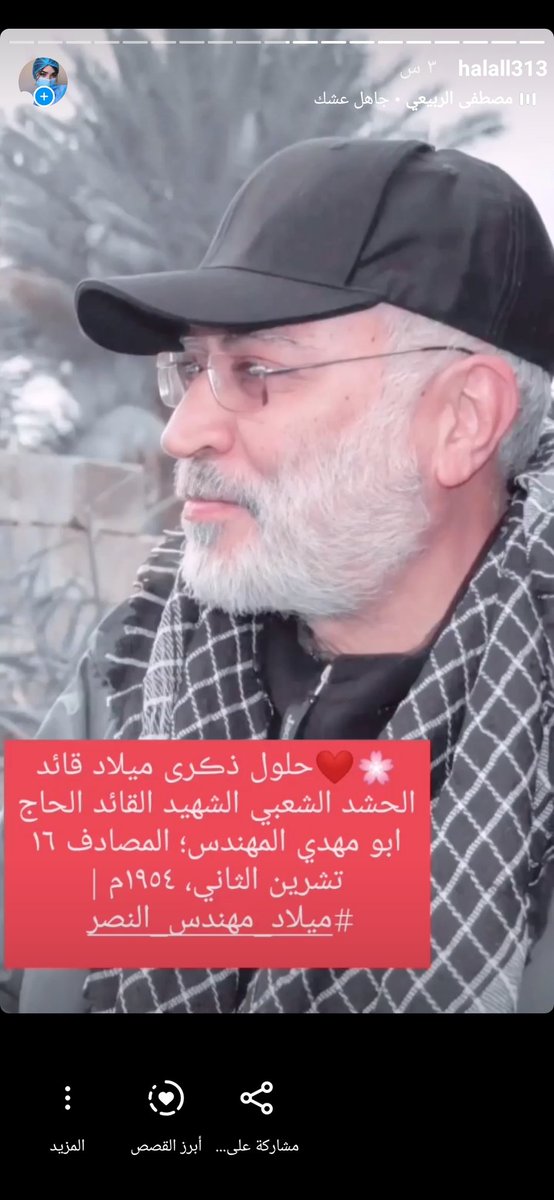 ia6BRazdJghSlqV's tweet photo. #ميلاد_مهندس_النصر https://t.co/5zLRBa8FDH