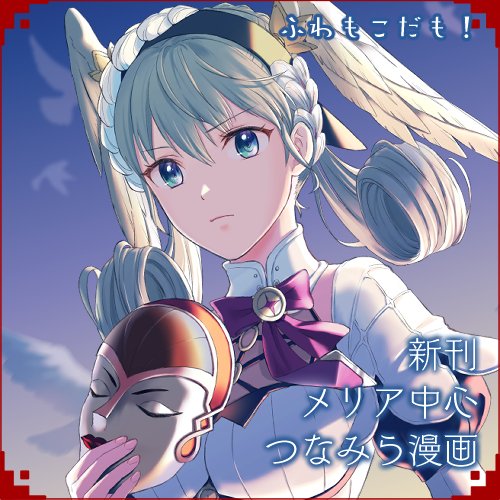 ふわも on Twitter Xenoblade chronicles, Anime, Anime girl
