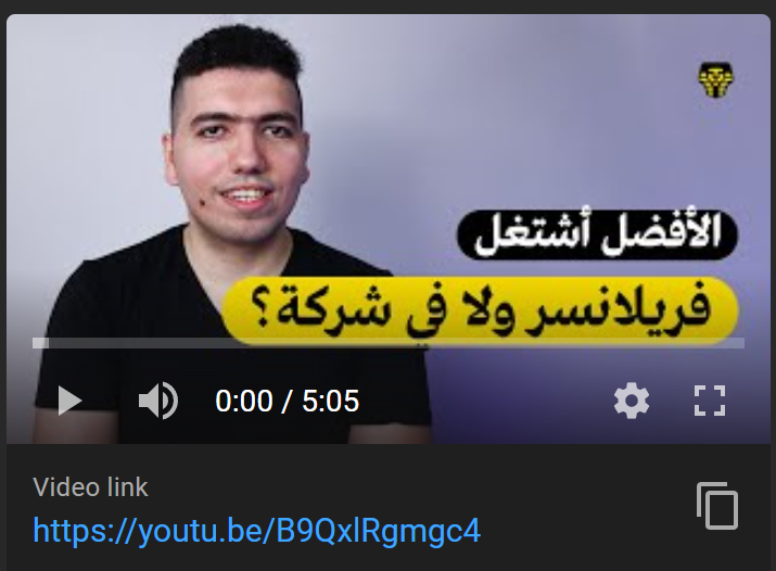 AQaseef's tweet photo. العمل الحر ونظرة المجتمع لينا كفريلانسر، فيديو جديد بعد شوية❤️❤️
https://t.co/mU51OTysXq https://t.co/KvtGTl11o7