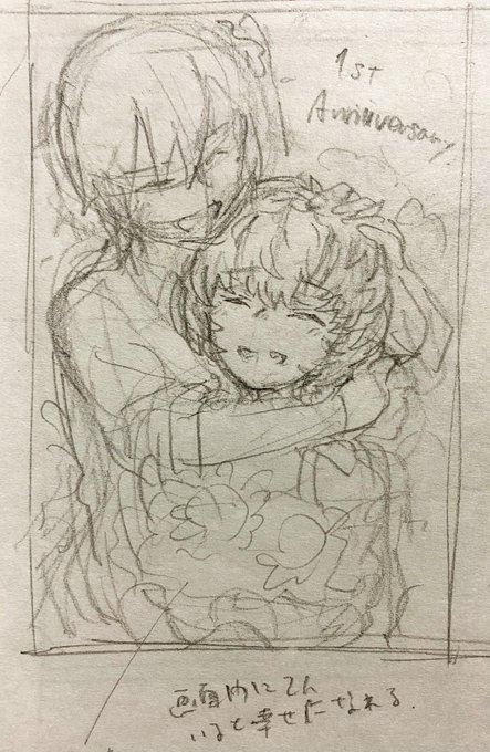 1周年記念絵の案出しラフのときにも言ってた https://t.co/zXJyQmfgFz 