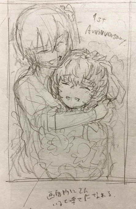 1周年記念絵の案出しラフのときにも言ってた https://t.co/zXJyQmfgFz 
