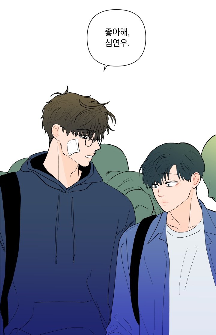 taehwansgf's tweet photo. Banana scandal spoiler //
tonight banana scandal update

Taehwan : I like you, Shim Yeonwu.
Also taehwan : finally, I said it. I say it in front of people. It feels weird.
Yeonwu : crazy....

I'm not readyyyy my hearttt 💗💗💗 https://t.co/DjydtMtW8I