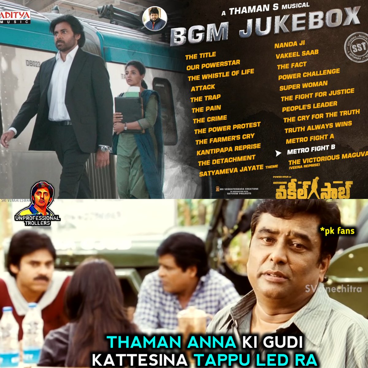 #VakeelSaabOST out #VakeelSaabBGM 
#Vakeelsaab
@MusicThaman 🙏
#thaman 
#Happybirthdaythaman
#HBDThaman