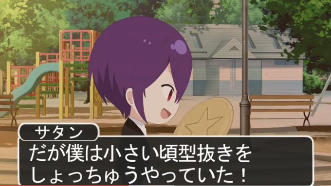 子ども時代のtwitterイラスト検索結果 古い順