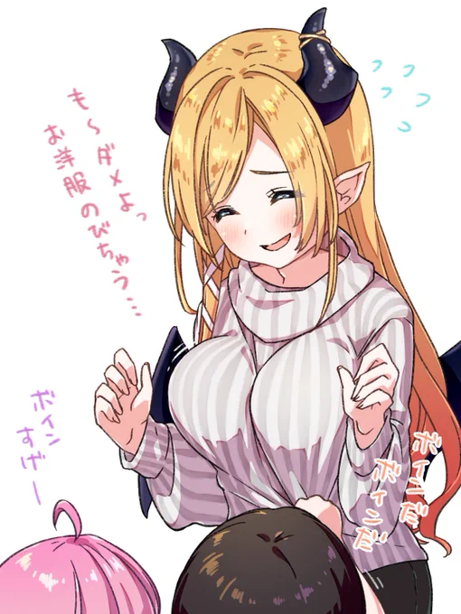 守りに入りすぎたかもしれない
#ギリちょこ先生 #しょこらーと 