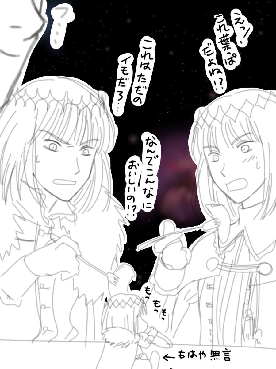 よく見たらさ、かきかけの宇宙の上にいたわ…この妖精たち…(レイヤー非表示で気付かなかった) 