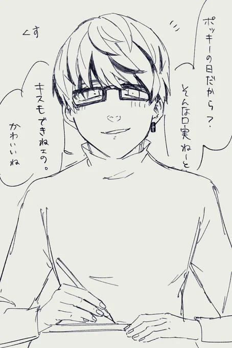 #tkrvプラス このやつかきたいとこだけ
mtyくんさあ…………… https://t.co/VSIiLPd3dY 