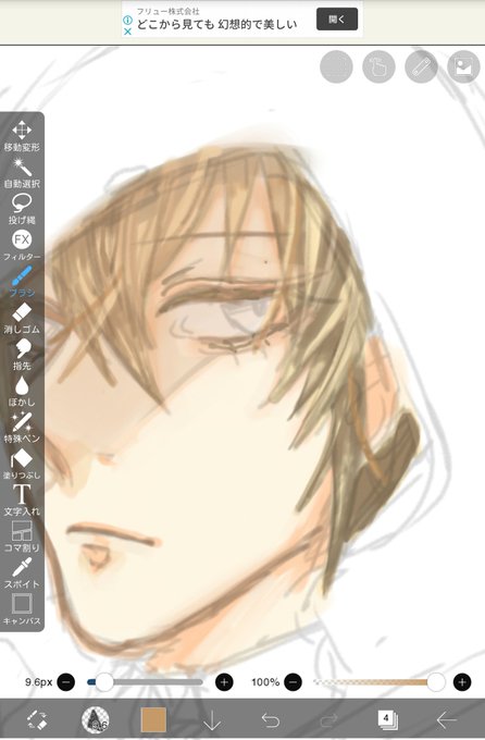 刀剣乱舞好き 高画質 のtwitterイラスト検索結果 古い順