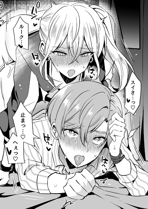 🔞脱稿!書き下ろしこんな感じです 