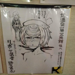 名無し岩手県民(ワクチンを受けよう) (手を洗おう)(飲み会・カラオケ・合唱を止めよう)のツイート画像