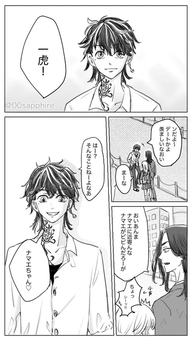 bjくんと もしもの話②

※姿有り(喋ります)
※平i和軸

#tkrvプラス 