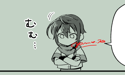 kawaii 