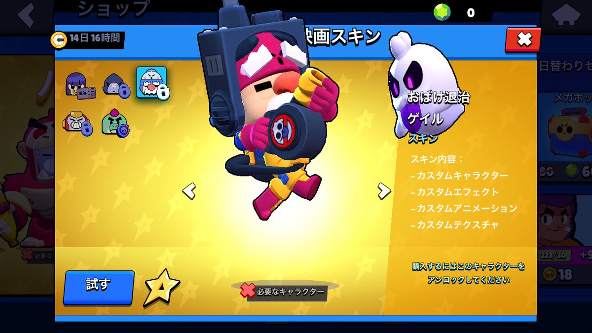 BrawlStarNiTE's tweet photo. #クラロワ #ブロスタ の
#プレゼント企画🎁

『内容』
有料エメラルド
①1,830円分×1名
②610円分 ×3名
水曜限定！水曜日と言えば！リプしてくれた方1名にプチ🎁

『参加方法』
① @BrawlStarNiTE をフォ��ー❗️
②希望ギフカをリプ&amp;RT❗️

【当選発表】
11/26 メンション付きで実施✨

#クラロワ復帰 https://t.co/lhYQn952NB