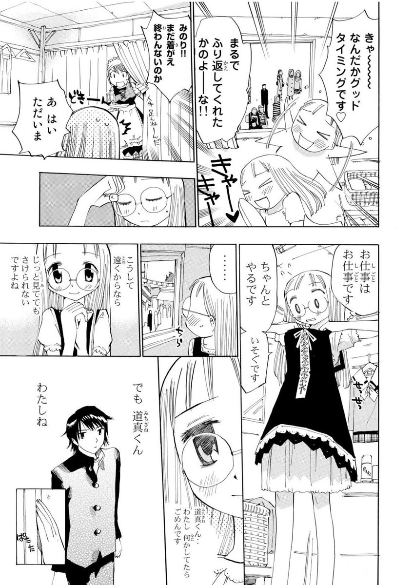 かわ.....かわ...すき..... 