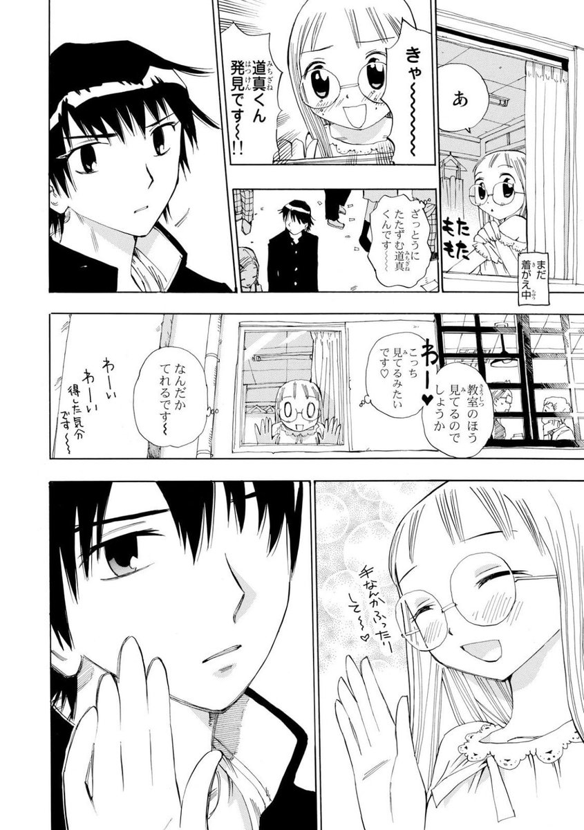 かわ.....かわ...すき..... 