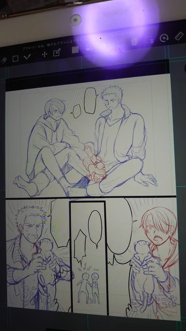 下描き 