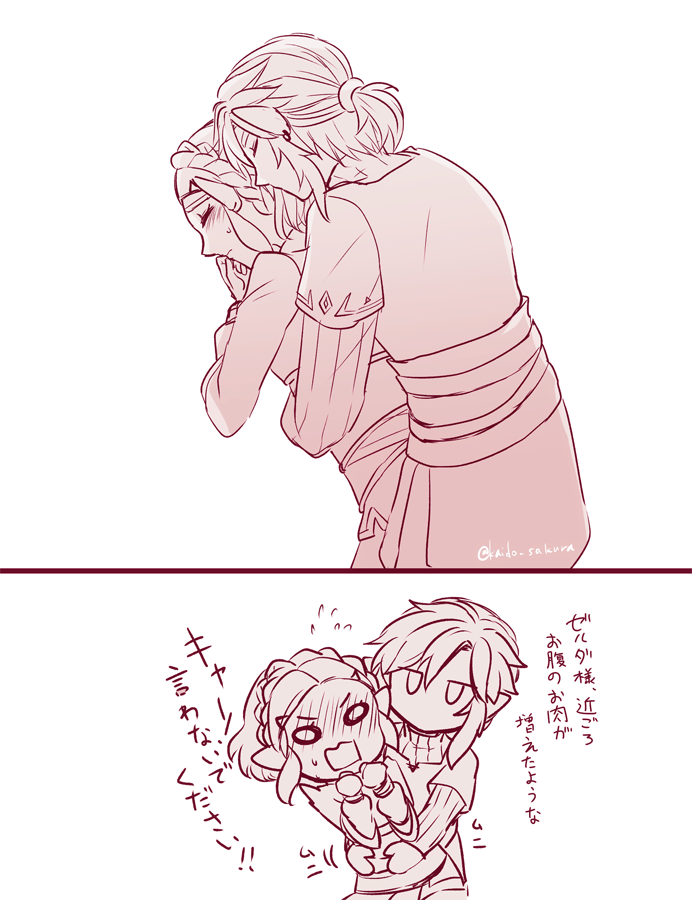 こっそり 