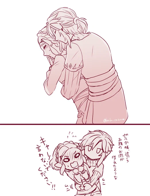 こっそり 