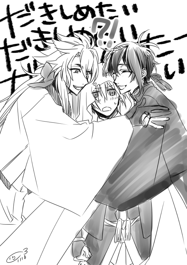 まんばちゃんが来たらえあ福利厚生ができるな! 