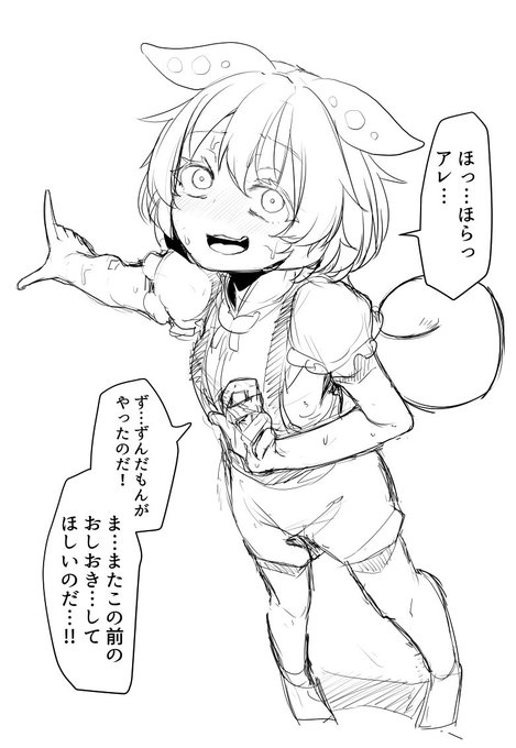 お仕置きされたくてわざとイタズラするようになってしまった
構ってずんだもん 