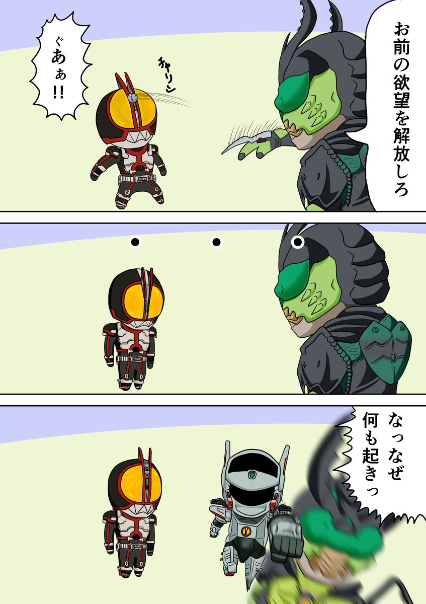 無個性 それがたっくんの個性
#50日間仮面ライダーネタイラストを描く (10日目) 