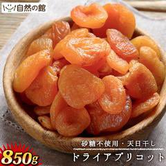 shomac7's tweet photo. ドライ アプリコット 850g 砂糖不使用 種なしを #カウシェでシェア買い しませんか？
https://t.co/dDgndGRFro https://t.co/V0BemXTKGl