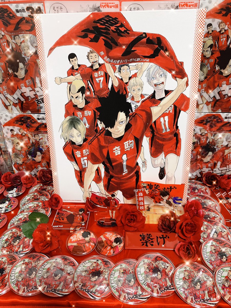 Poteto135Hc's tweet photo. 🐾~ ᕼᗩᑭᑭY ᗷIᖇTᕼᗞᗩY ~🐾
　　   ❤︎ TETSURO KUROO ❤︎

ずっとずっと貴方が1番です♡
鉄朗さんこれからも応援させて下さい🐈‍⬛✨

 (っ'-')╮=͟͟͞͞🏐💥   ฅ^._.^ฅﾌﾞﾛｯｸｯｯ
                 
2021.11.17

#黒尾鉄朗誕生祭2021
#黒尾鉄朗生誕祭2021
#11月17日は黒尾鉄朗の誕生日 https://t.co/FCkIxvSBxT