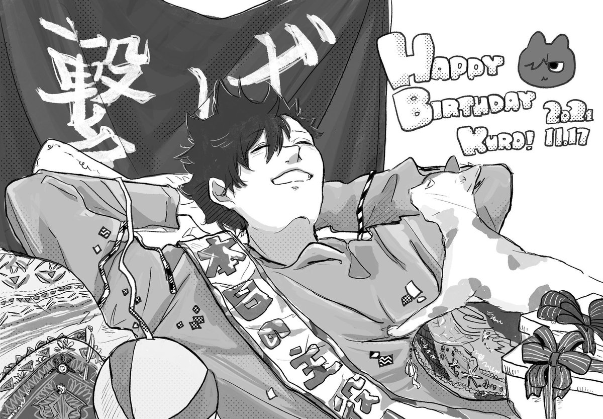 誕生日おめでとう!🎂🎉
幸せになってくれ〜!
#黒尾鉄朗誕生祭2021
#黒尾鉄朗生誕祭2021 