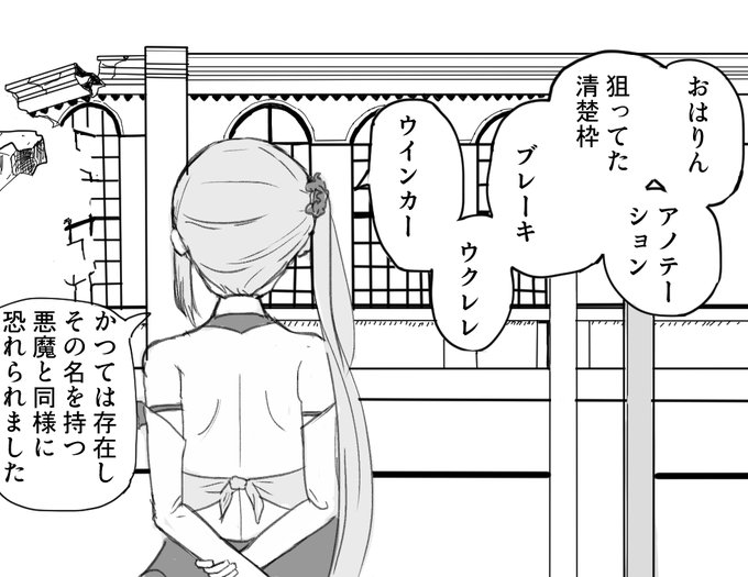 全てチェンソーマンが食べてしまいましたから 