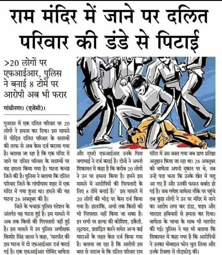 ChatarS37679528's tweet photo. @yadavakhilesh ब्राह्मण 
क्षत्रिय
बैश्य
शूद्र
ऐ चार वर्ण में से तीन का तो हमें पता है। चौथे वर्ण में कौन से लोग है ।
ब्राह्मण पूजा कर्म काण्ड करने वाले लोगों को कहते हैं।
क्षत्रिय राजपूत समाज को कहते हैं जो पहले राजा होते थे रक्षा सबकी करते थे।
बैश्य पूंजीपतियों को कहते हैं।
तो शूद्र कौन है। https://t.co/VHxhts1mS2