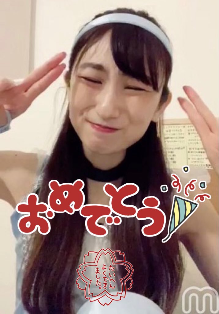 09maki25's tweet photo. 11/17 ファイナル審査対象⑤

#ボドコン表参道 LAST投稿☺️✌️💓

#ミクチャ を始められてよかった♥
沢山ので出会いがあったから🥳🥰😇

みーんな大好きだよ🤍♥️🤍

残り5日間おまきらしく
ファイティンします🙋‍♀️🔥✨

絶対3位以内‼️
巨大広告に絶対載る😎📷💖

みんなと写真📸✨
絶対撮るんだもん😝✌️ https://t.co/z88VgscZW8