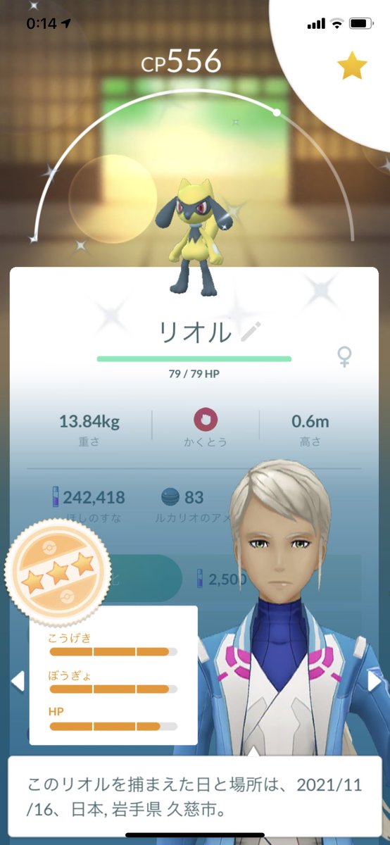 Pahusama's tweet photo. 神イベ！　#ポケモンgo https://t.co/m7hnEI7KPR