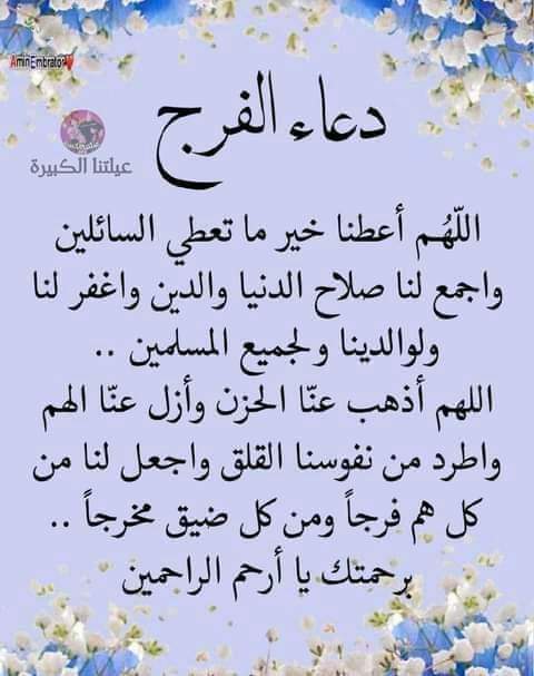 نحن اينما نكون فهناك نكون (@alkhwyr) on Twitter photo 