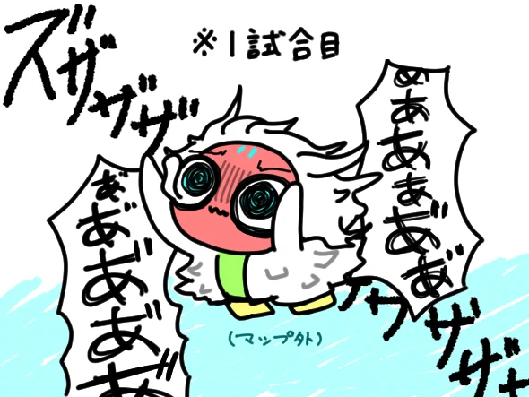 こんな気持ちでしたっていうかマジで叫んでました 