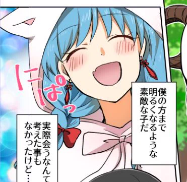 まとめ本編集していて最大の壁にぶち当たってしまった…………

誰だーーーーー!!!!フルカラー漫画とか描いた奴はーーーーーーー!!!!!! 