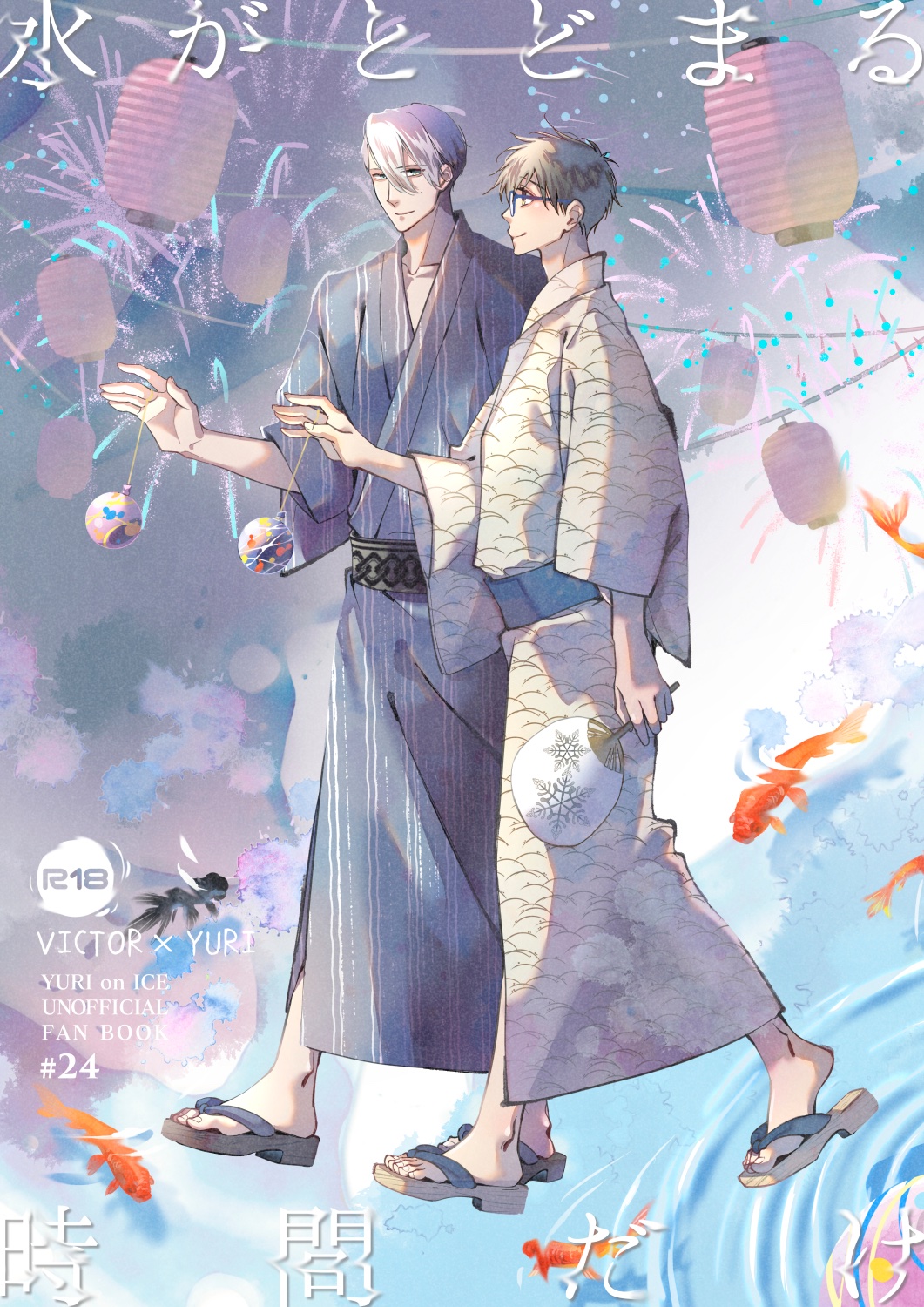 白い鳥 Shiro Itori Twitter