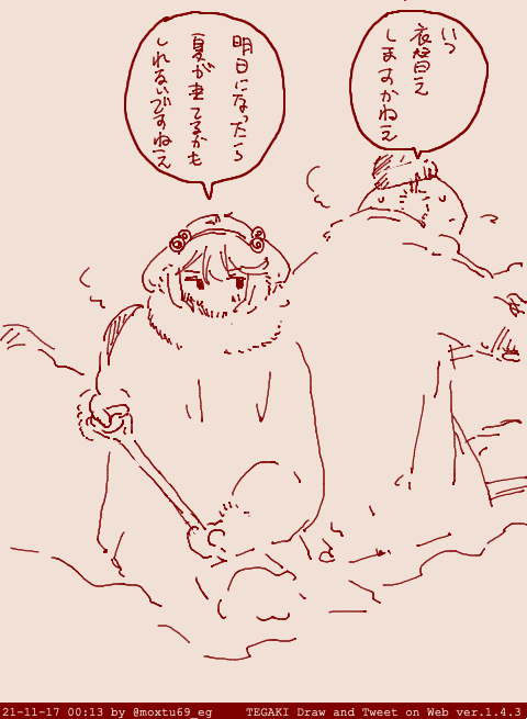 > https://t.co/m3PP3bttx7 #tegaki_dt 