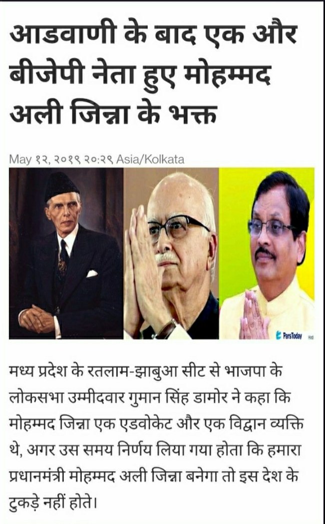 ChatarS37679528's tweet photo. @BJP4UP पहले अपने अंदर झांक कर देखो फिर दूसरे को जिन्ना प्रेमी बताओ।
बेशर्मों को शर्म कहा। https://t.co/i1mM3XtOZL