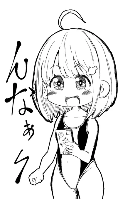にゃむにゃむにゃむにゃむ
 #ルーナート 