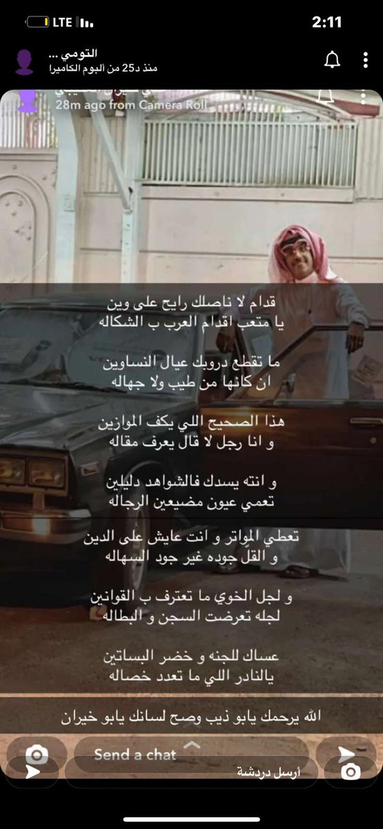 عبدالله الصقري tweet media
