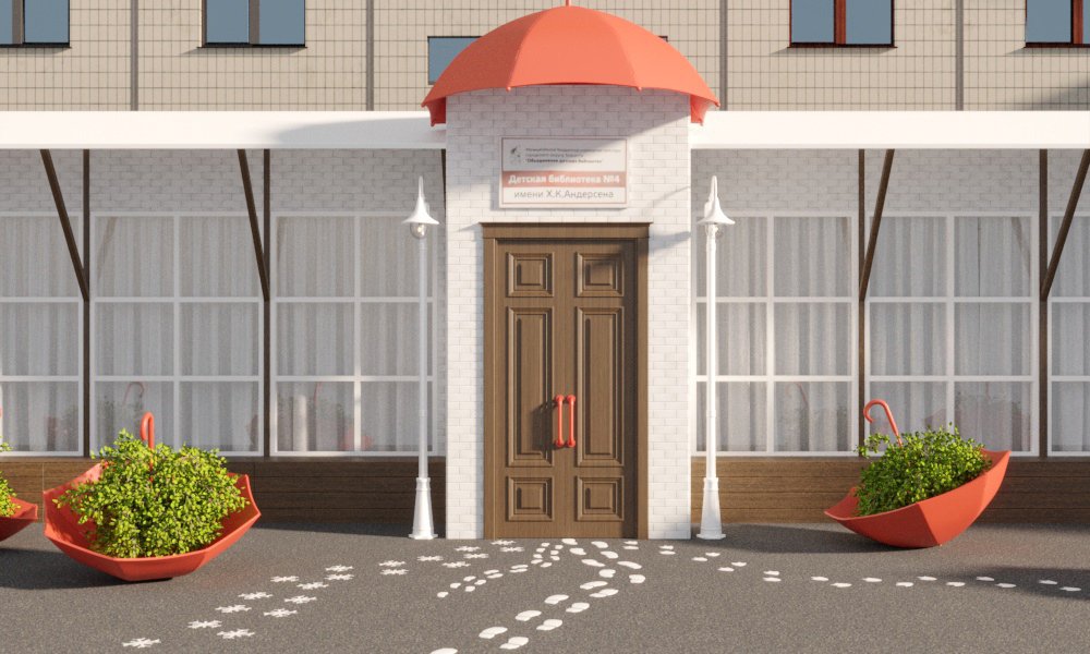 vlad_silchenkov's tweet photo. 📚 Друзья, обращаюсь к Вам!
В Тольятти может появиться ещё одна детская модельная библиотека. Прошу проголосовать за эскиз выполненный Русланом Молотовым из нашего города. 

Ссылка на голосование👇🏻

https://t.co/fixYCZJunA https://t.co/PClj8rmYT0
