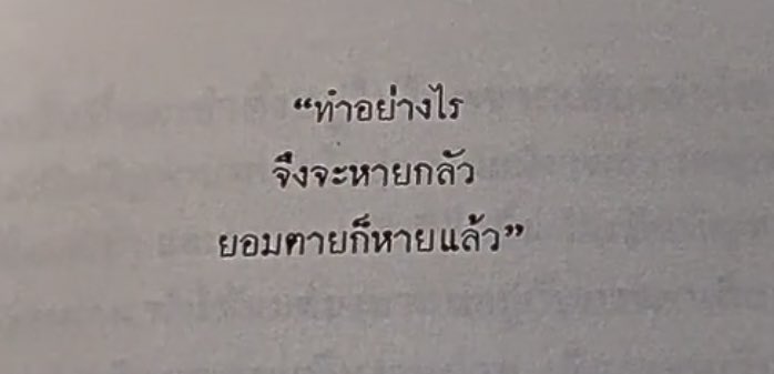 phraPlxrng's tweet photo. https://t.co/Z0LE1r71t6