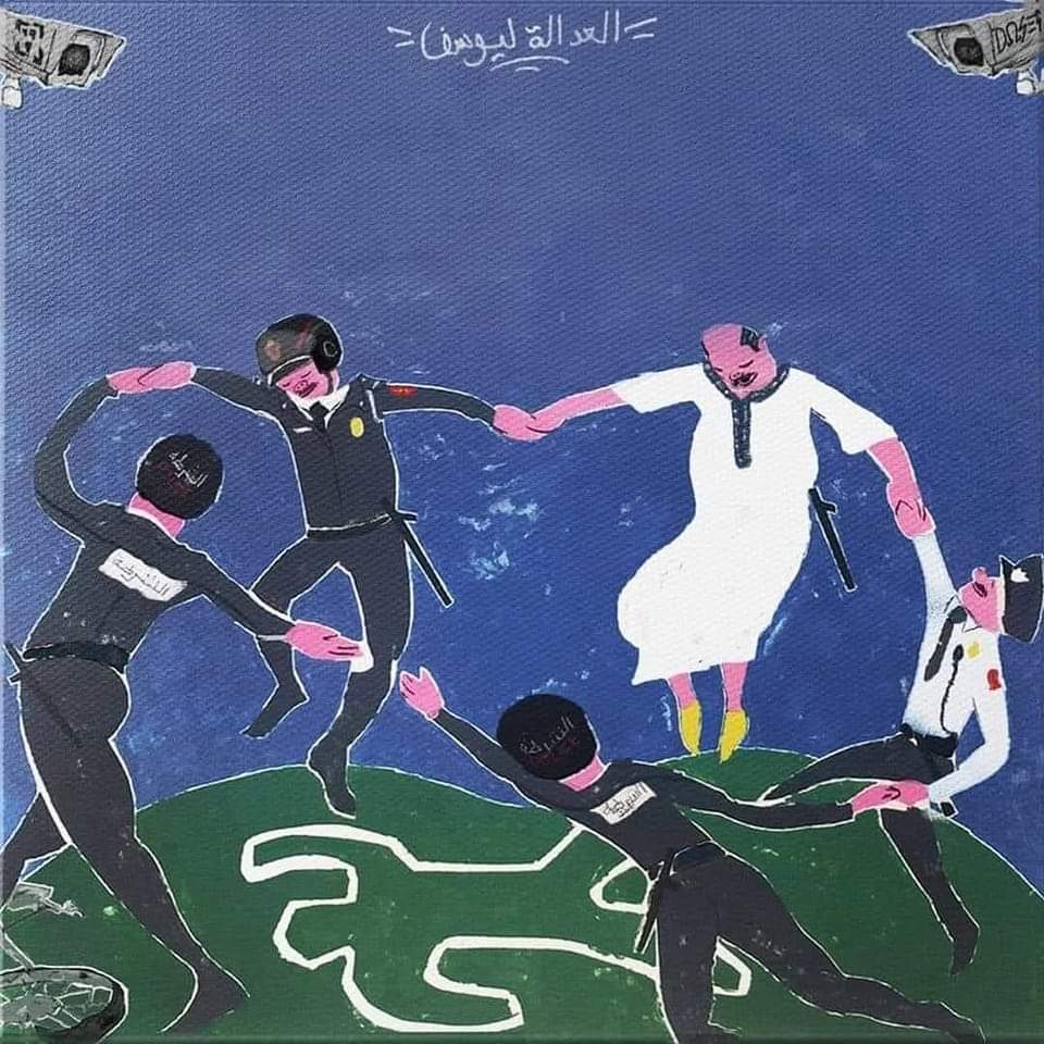 samirkom's tweet image. #JusticeForYoussef