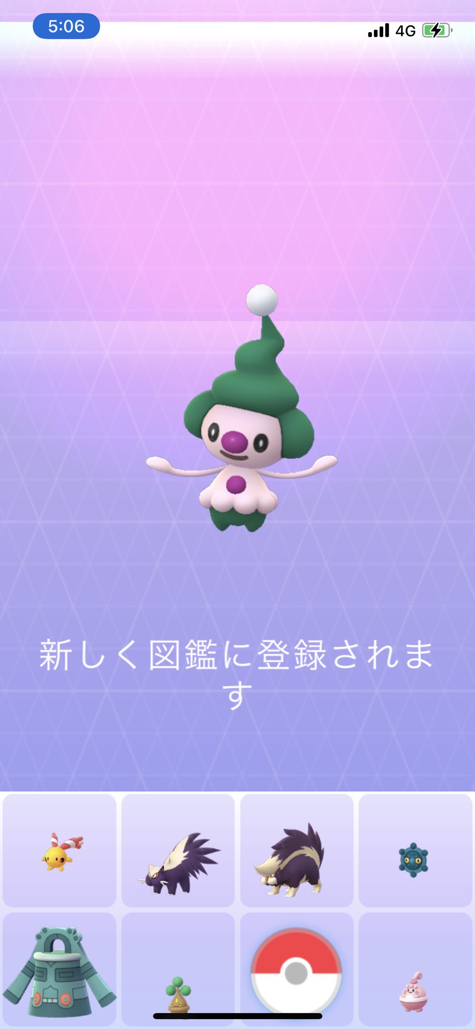 色違いマネネ Twitter Search Twitter