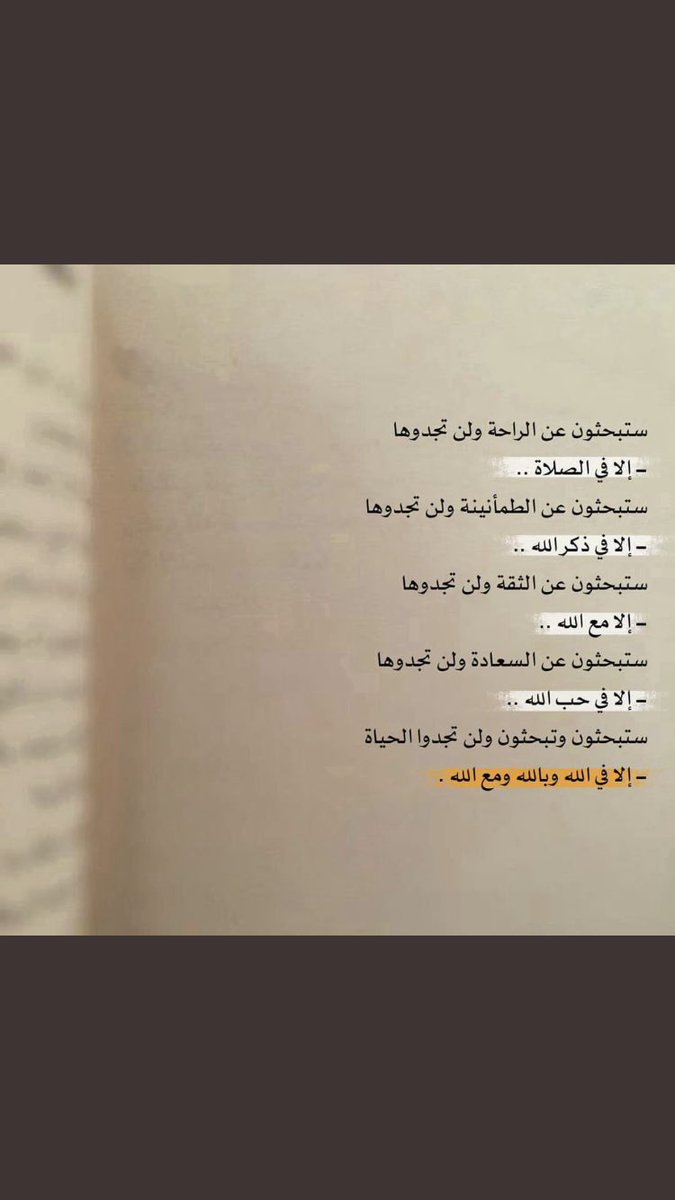 mohd.alahmad (@mohdalahmad2003) on Twitter photo 