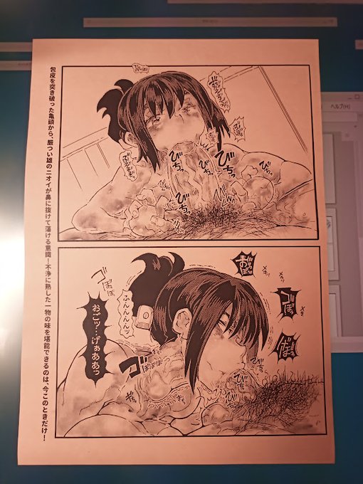 B5サイズ
雑誌としての束なら
違和感が無いのに
一枚だと妙に小さく感じる 