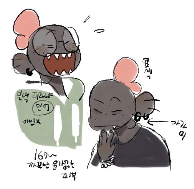 오너캐… 인어공주관련 이야기..서사가 있긴한데 귀찮아서…. 