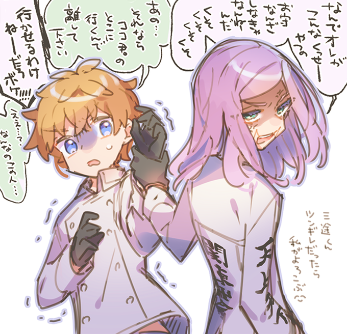 >くらなみさんのサン武、灰武死ぬほど大好きです。嫌なことがあったときはくらなみさんのイラスト見てます。文ストから見てました…
https://t.co/xbTGt1h6jb 

あばばばば…そんな昔から見て貰えてるだなんて…嬉しいですありがとうございます!嫌なことが少しでも無くなりますように…😭🙌🙏🙏🙏 